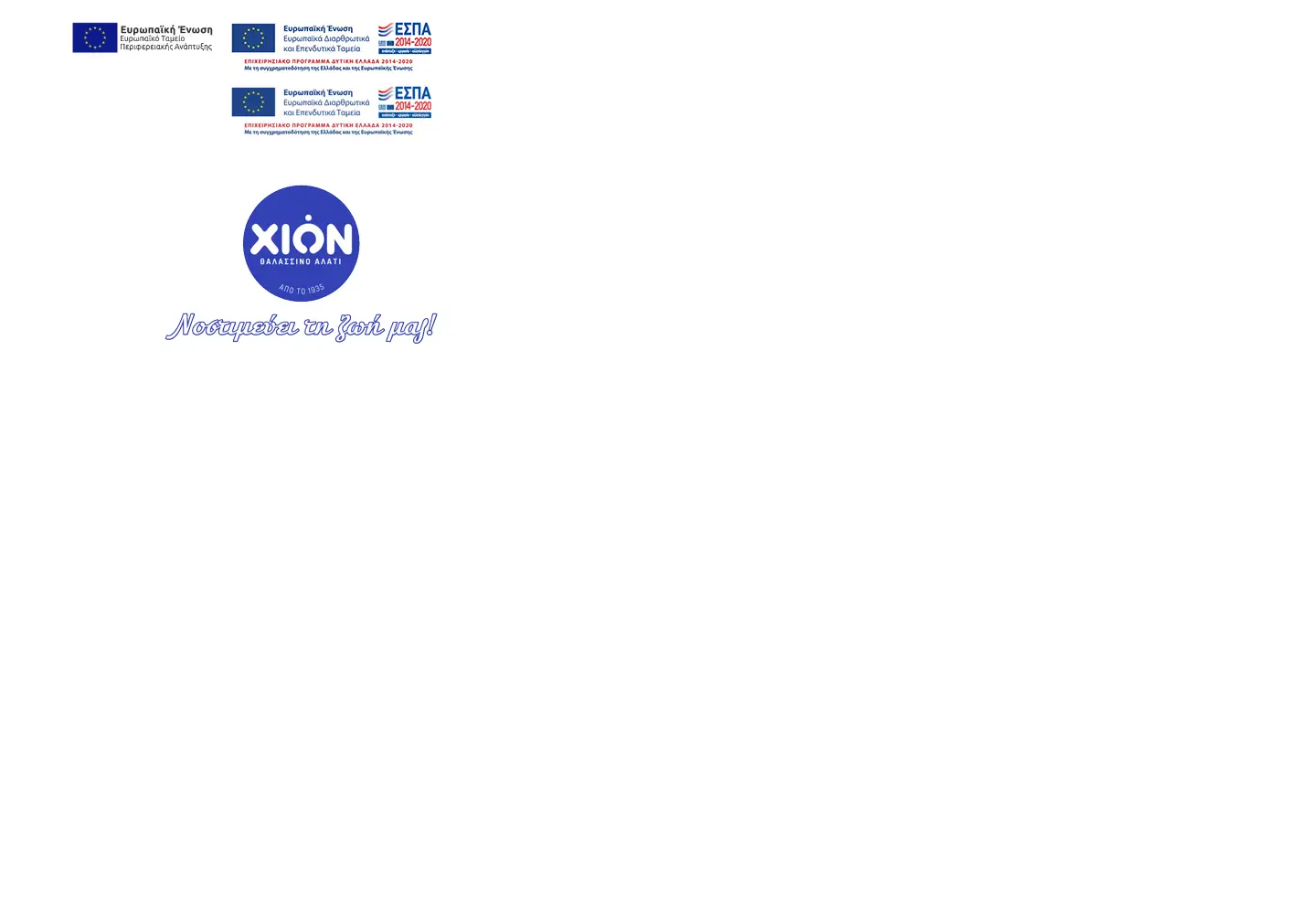 Screenshot of chionsalt.gr