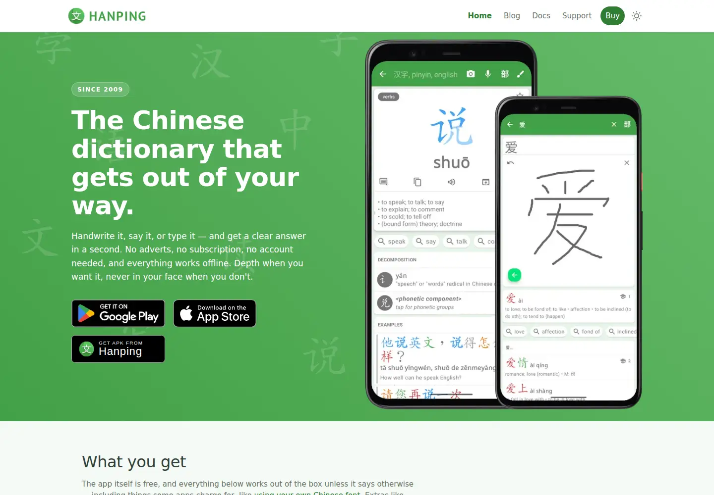 Screenshot of hanpingchinese.com