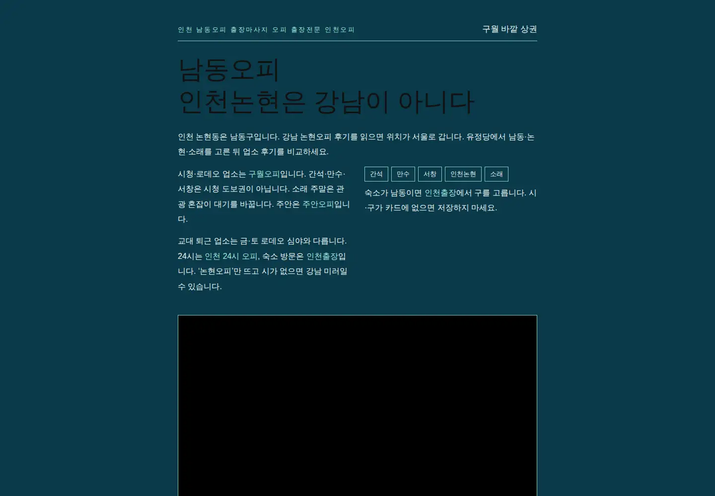 Screenshot of zoomquiet.org