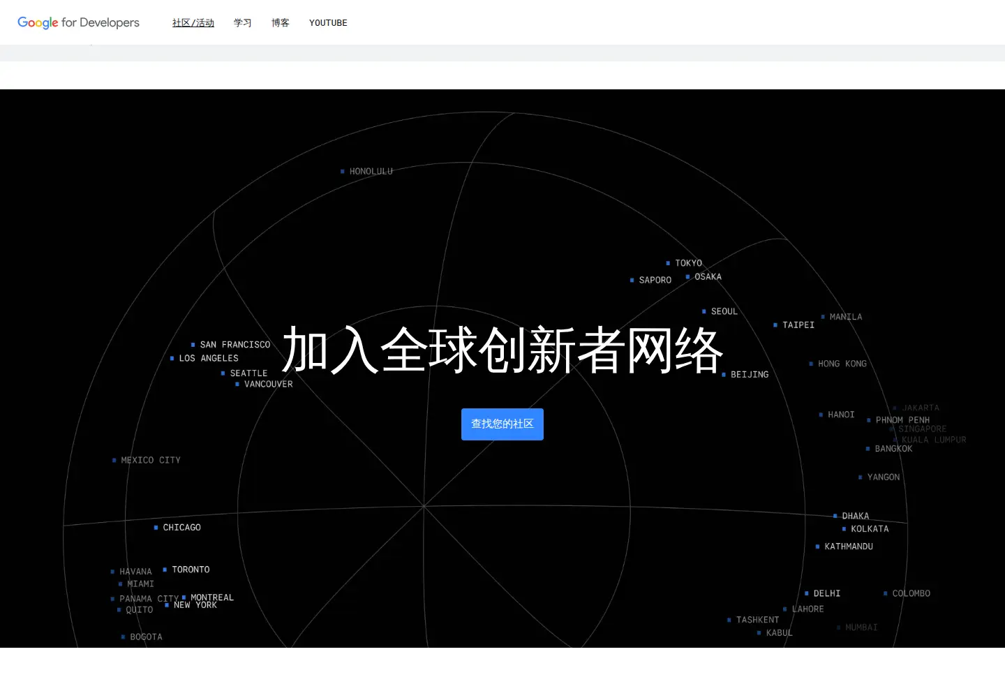 Captured homepage of chinagdg.org in the current scan