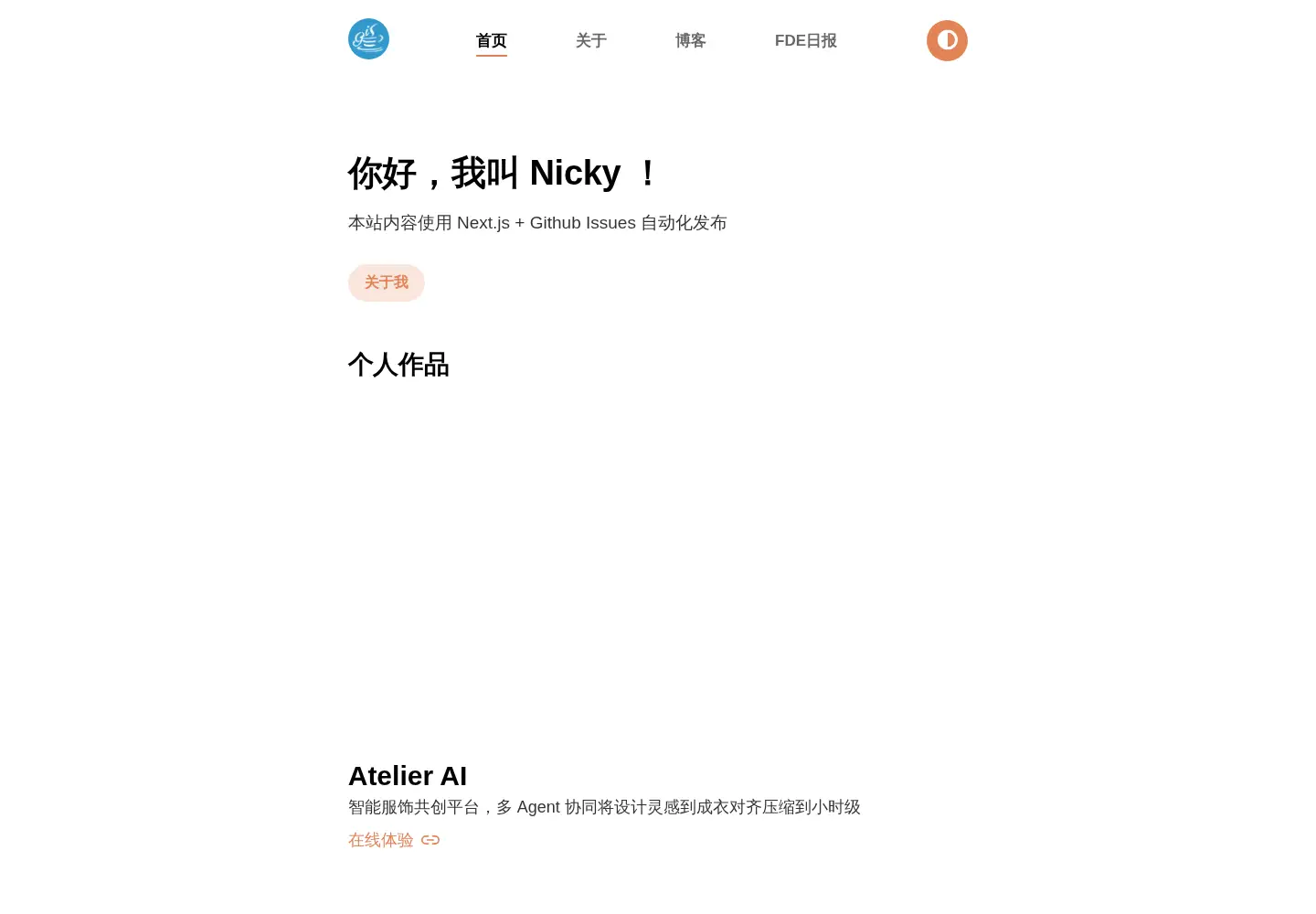 Screenshot of giscafer.com