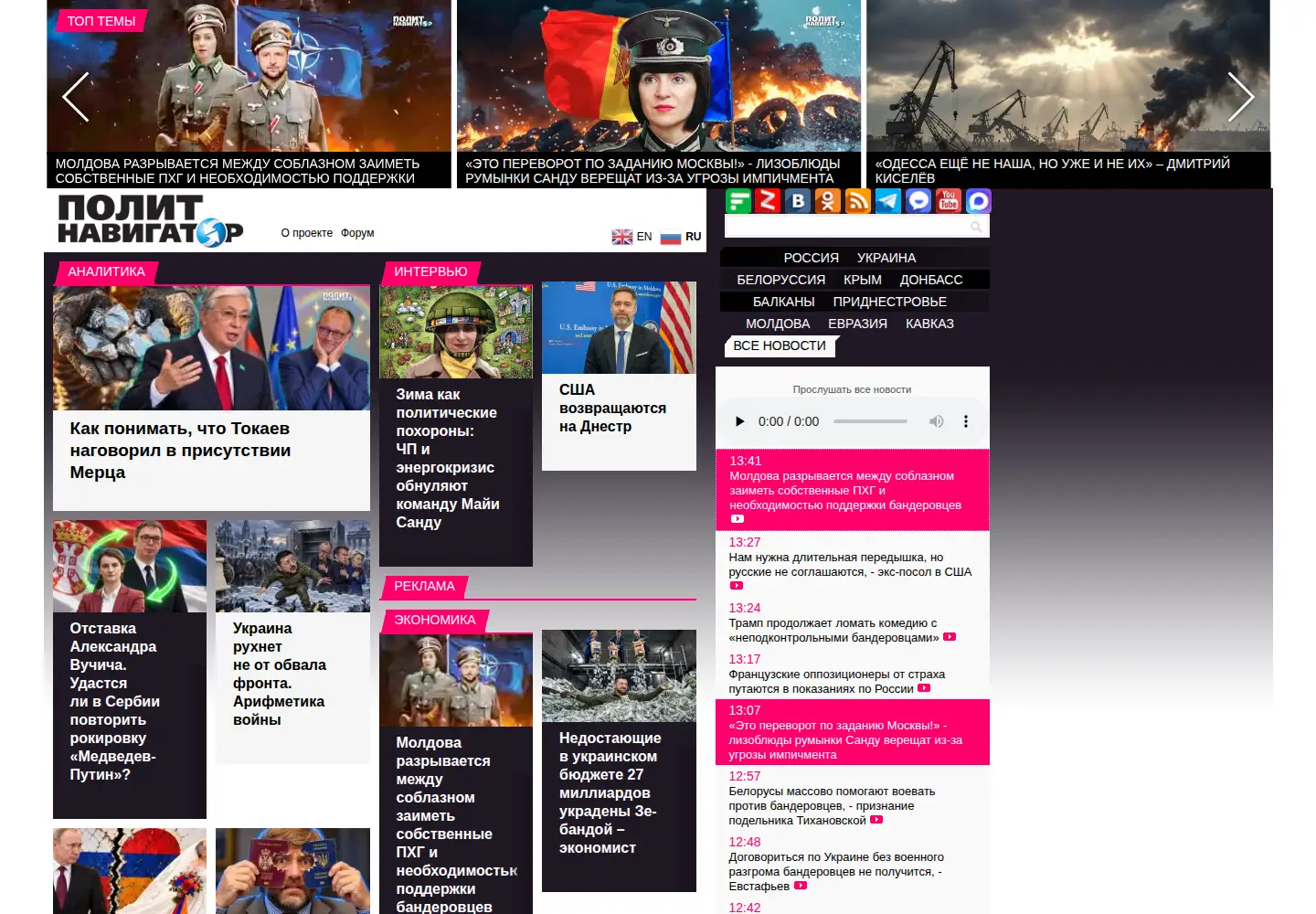 Screenshot of politnavigator.net