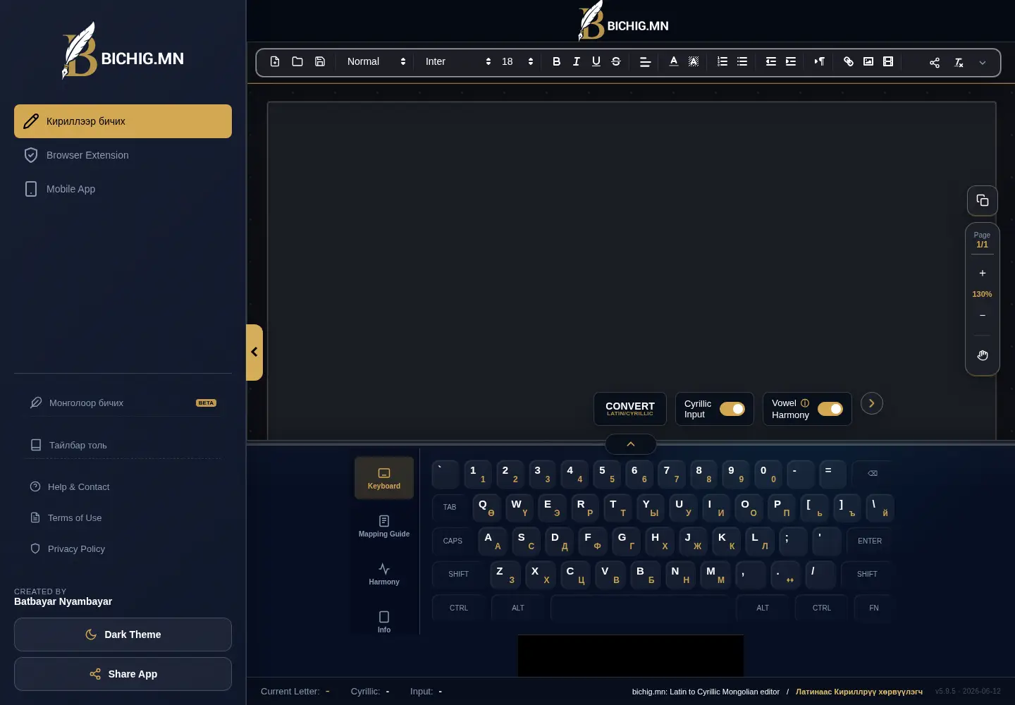 Screenshot of bichig.mn