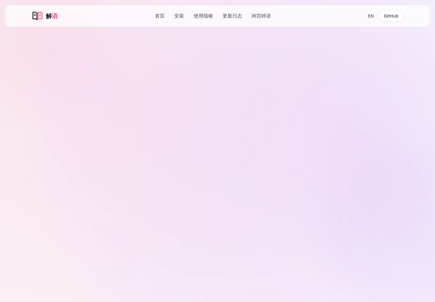 Screenshot of select-ai.cn