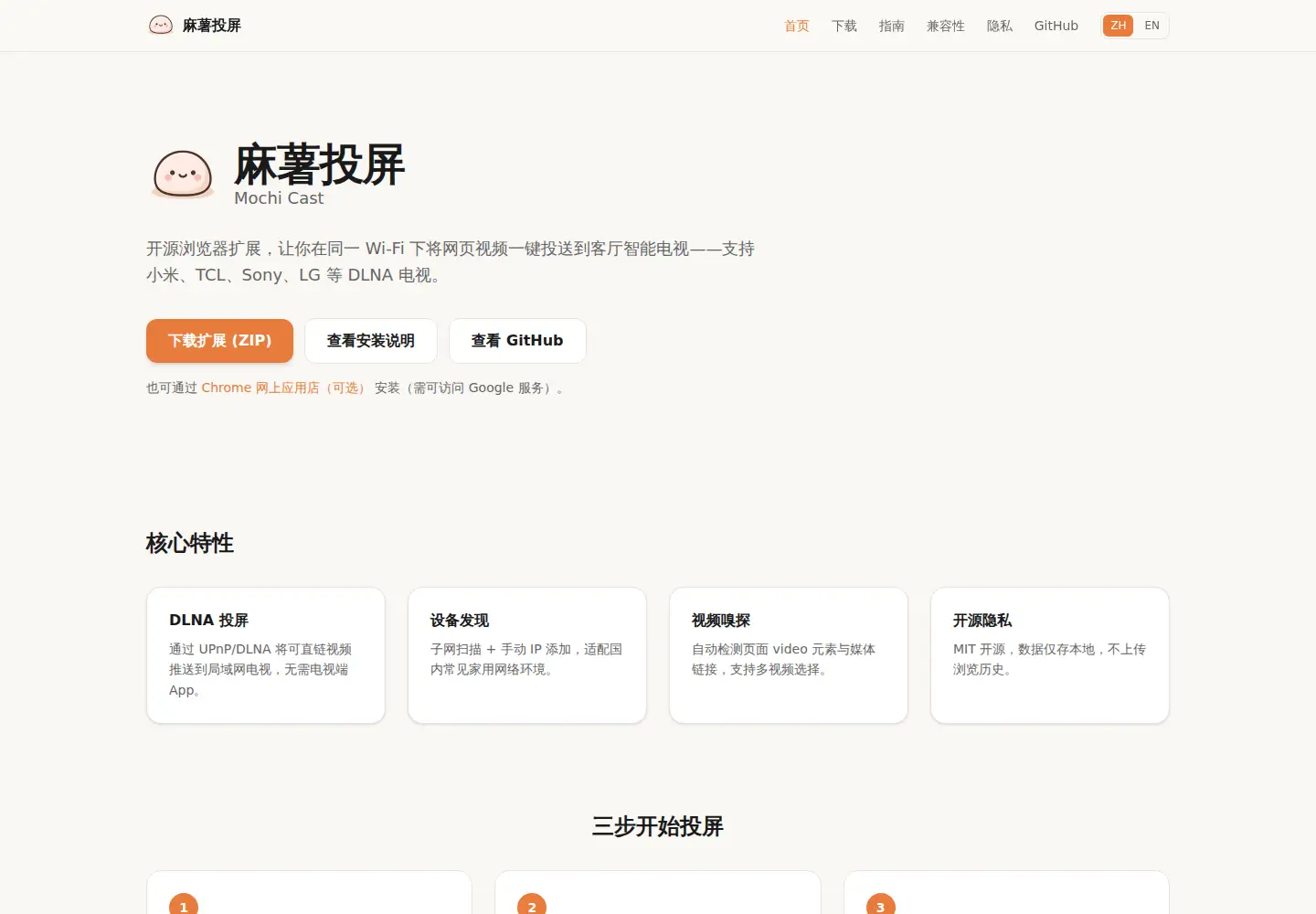 Screenshot of mashutouping.com