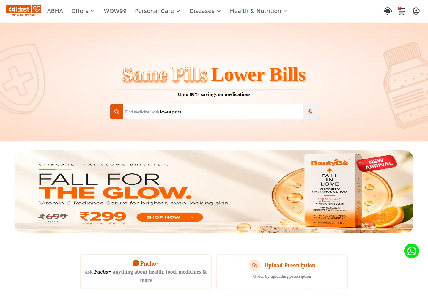 Screenshot of dawaadost.com