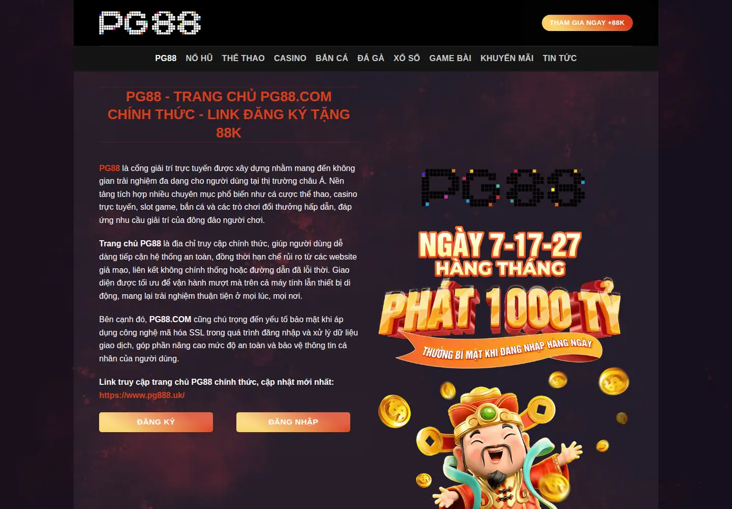 Screenshot of pg88va.com