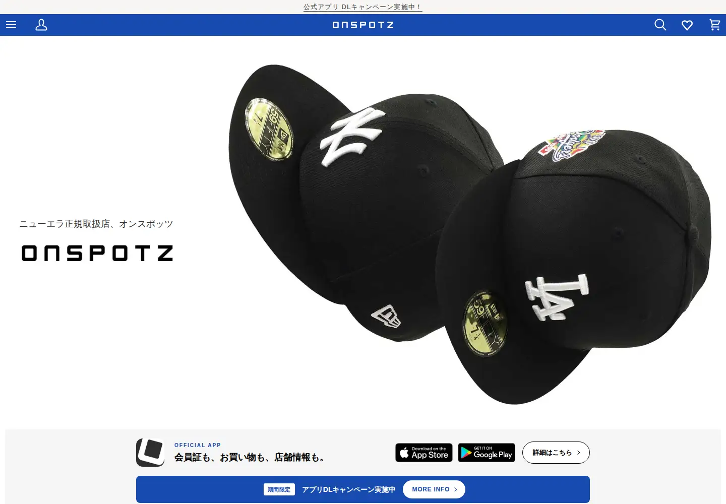 Captured homepage of onspotz.com in the current scan