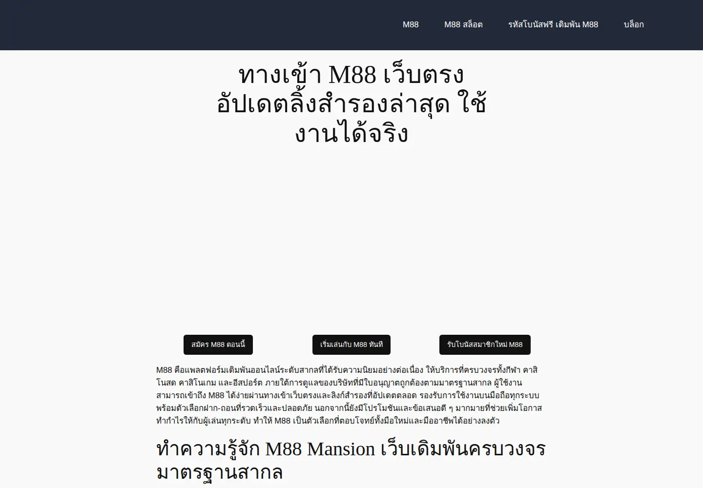 Screenshot of revue.email